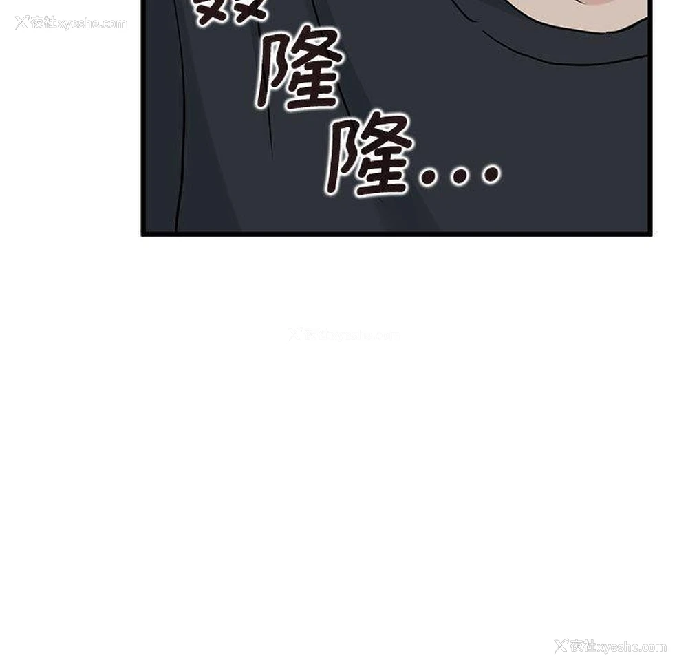 143P - 发小碰不得