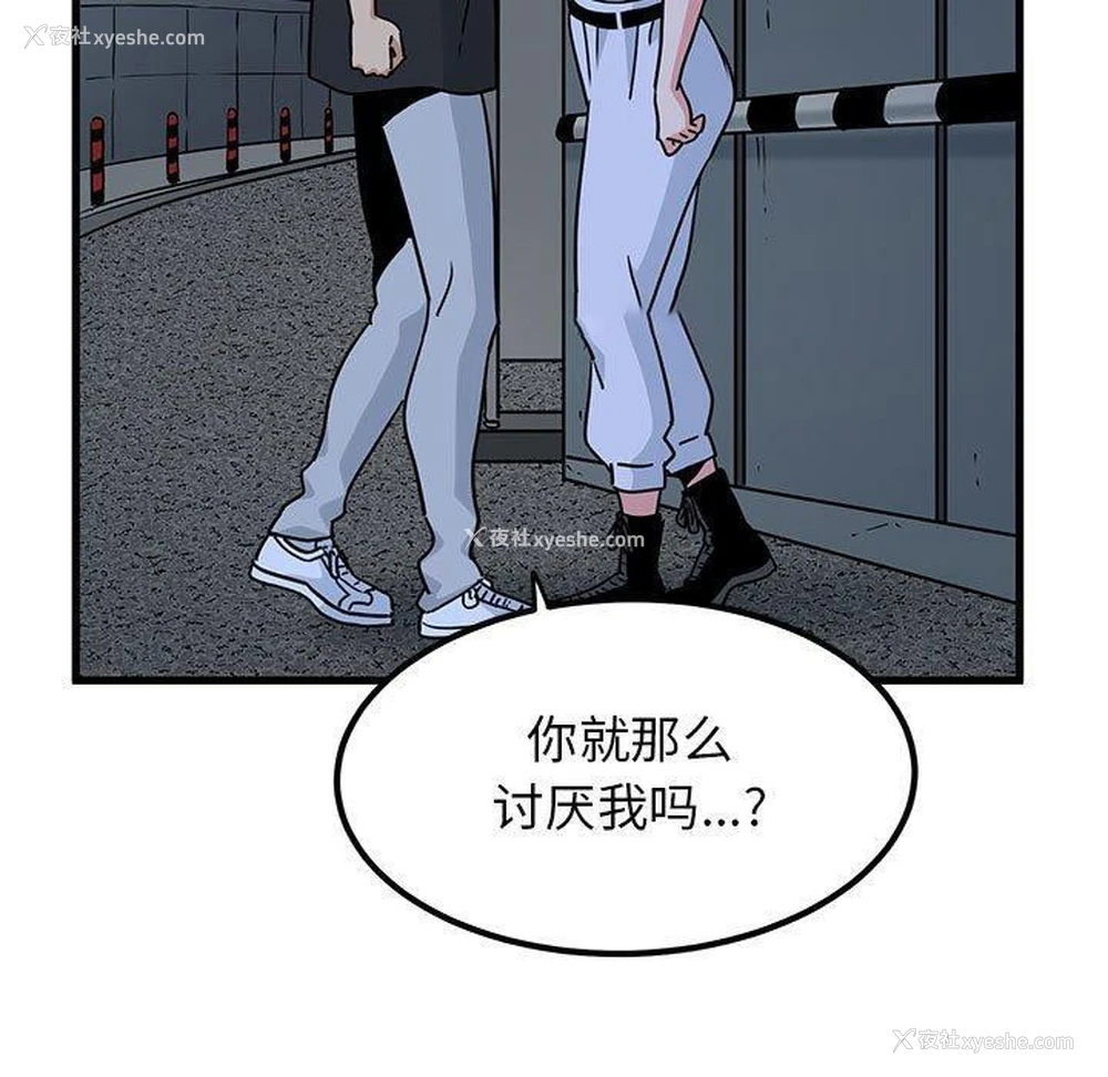 165P - 发小碰不得