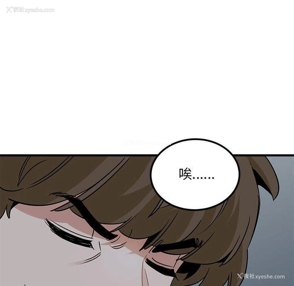 166P - 发小碰不得