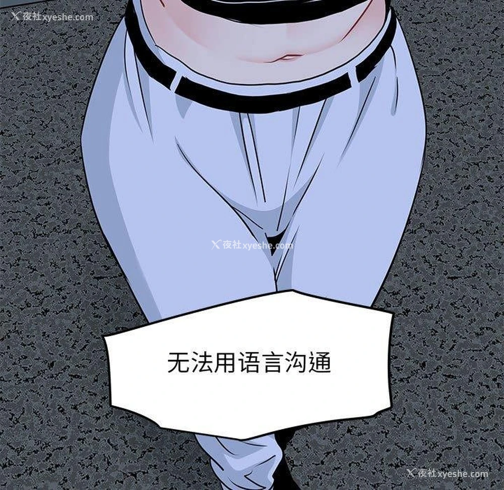 185P - 发小碰不得