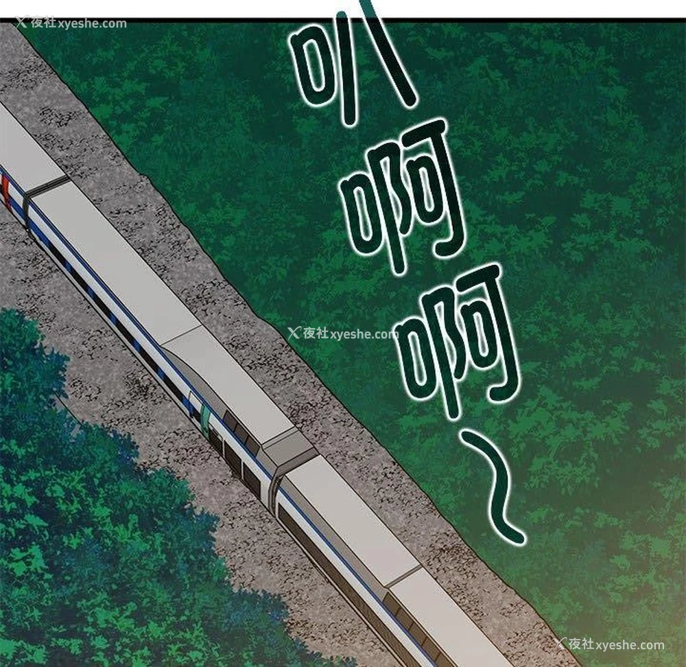 19P - 发小碰不得