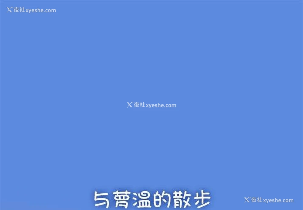 1P - 发小碰不得