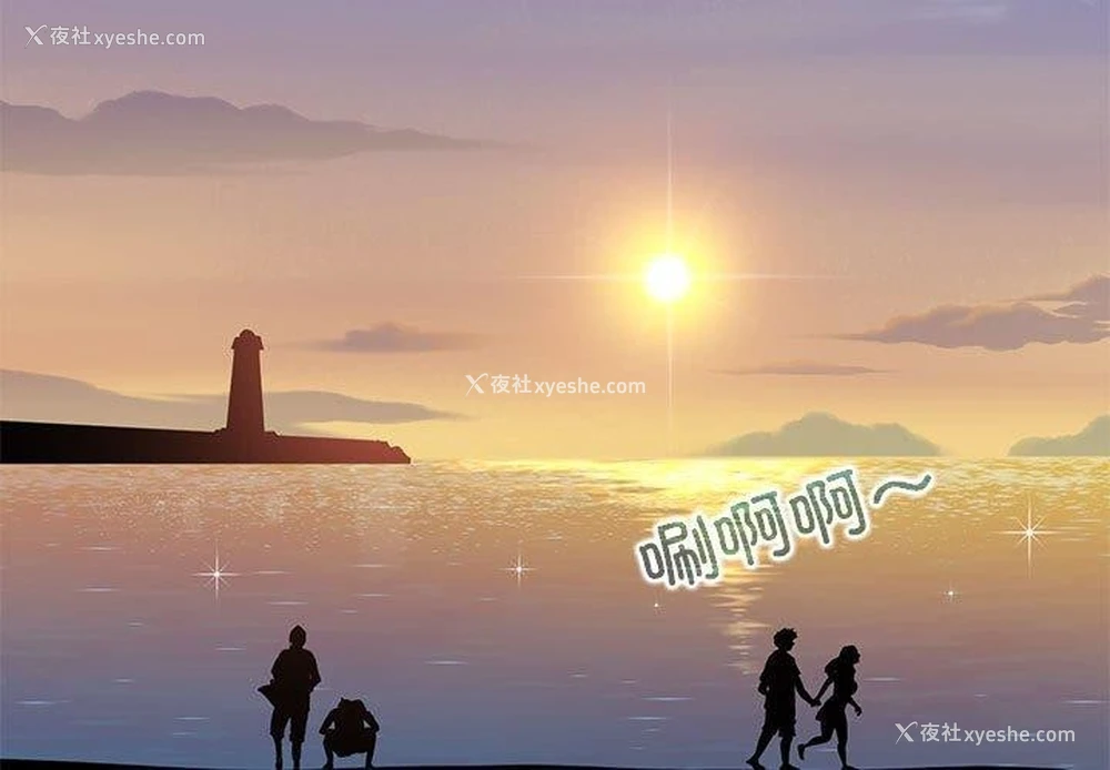 3P - 发小碰不得