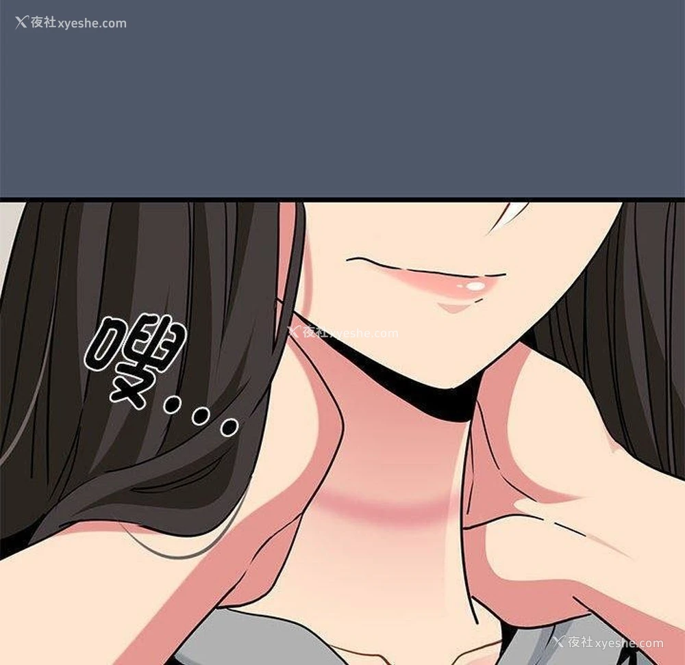 40P - 发小碰不得