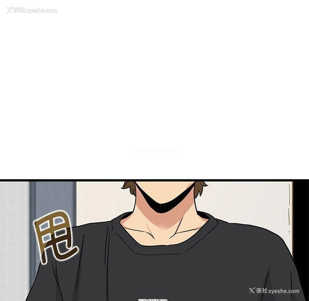 94P - 发小碰不得
