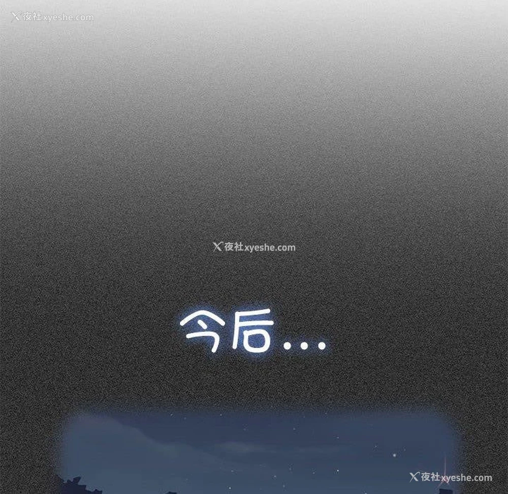 96P - 发小碰不得