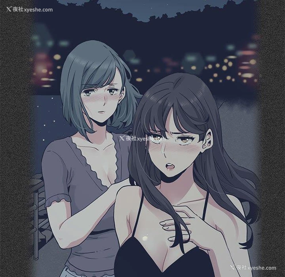 97P - 发小碰不得