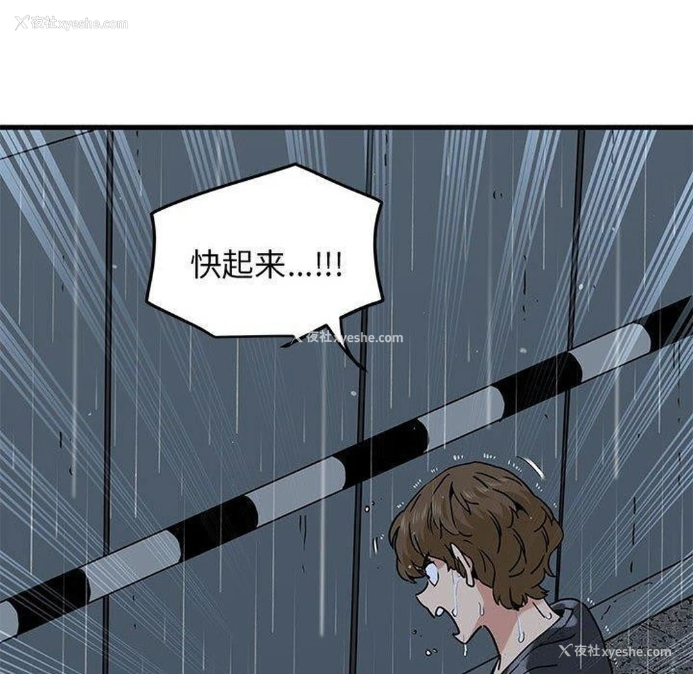 10P - 发小碰不得