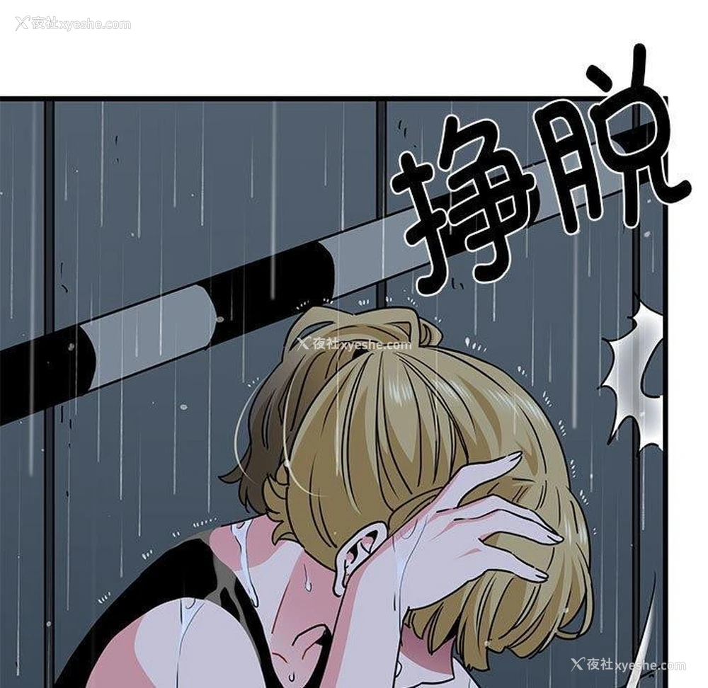 13P - 发小碰不得