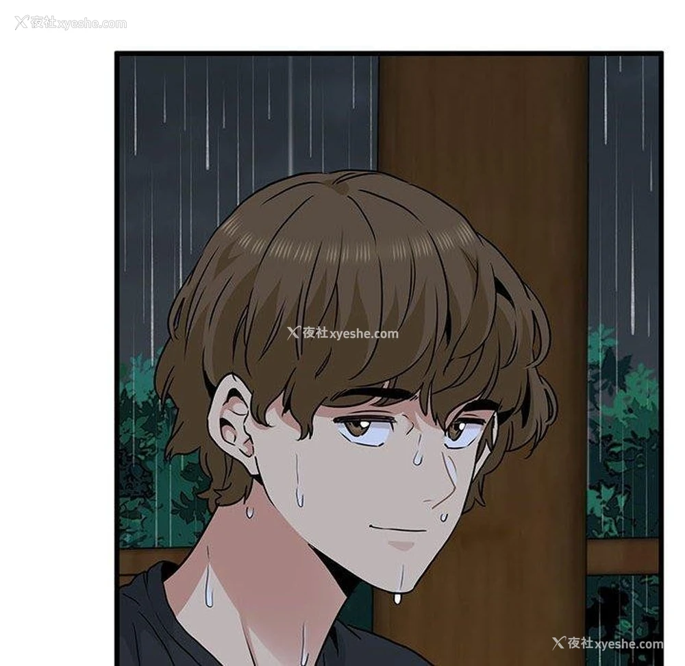 143P - 发小碰不得