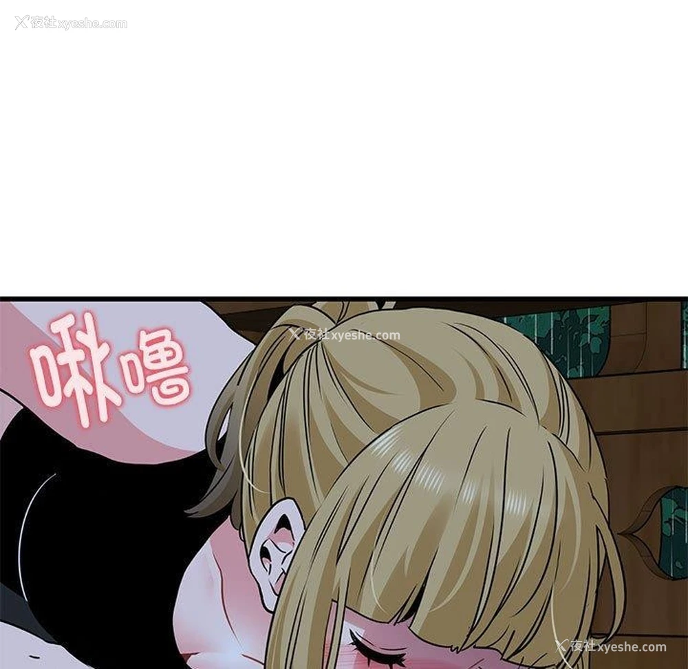 170P - 发小碰不得