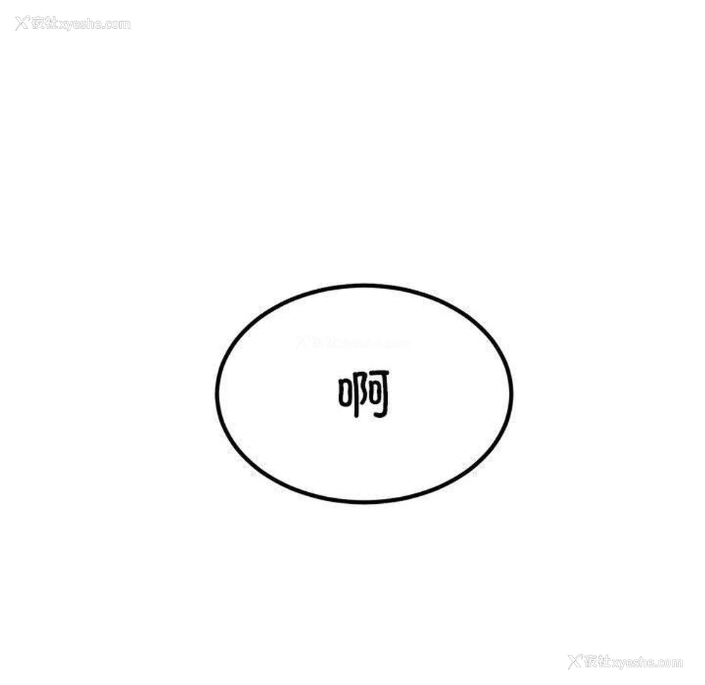 177P - 发小碰不得
