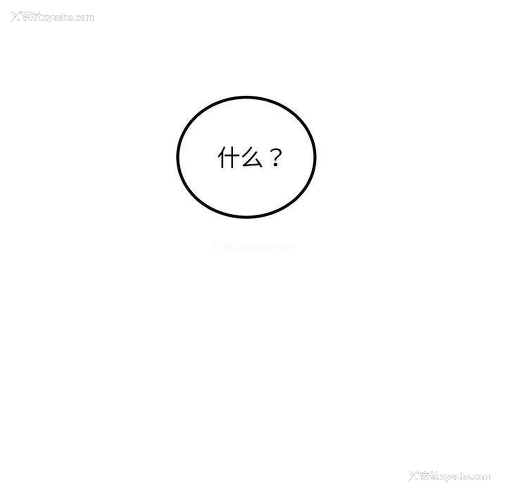 181P - 发小碰不得