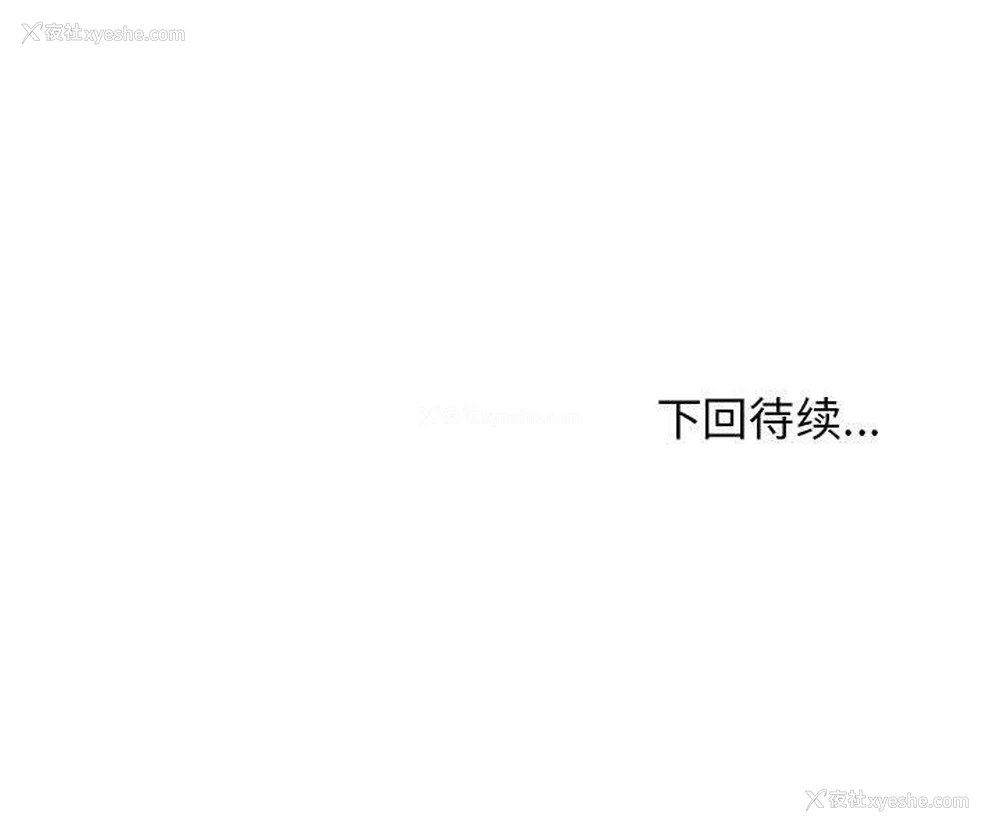 182P - 发小碰不得