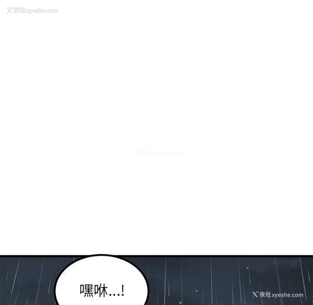 22P - 发小碰不得