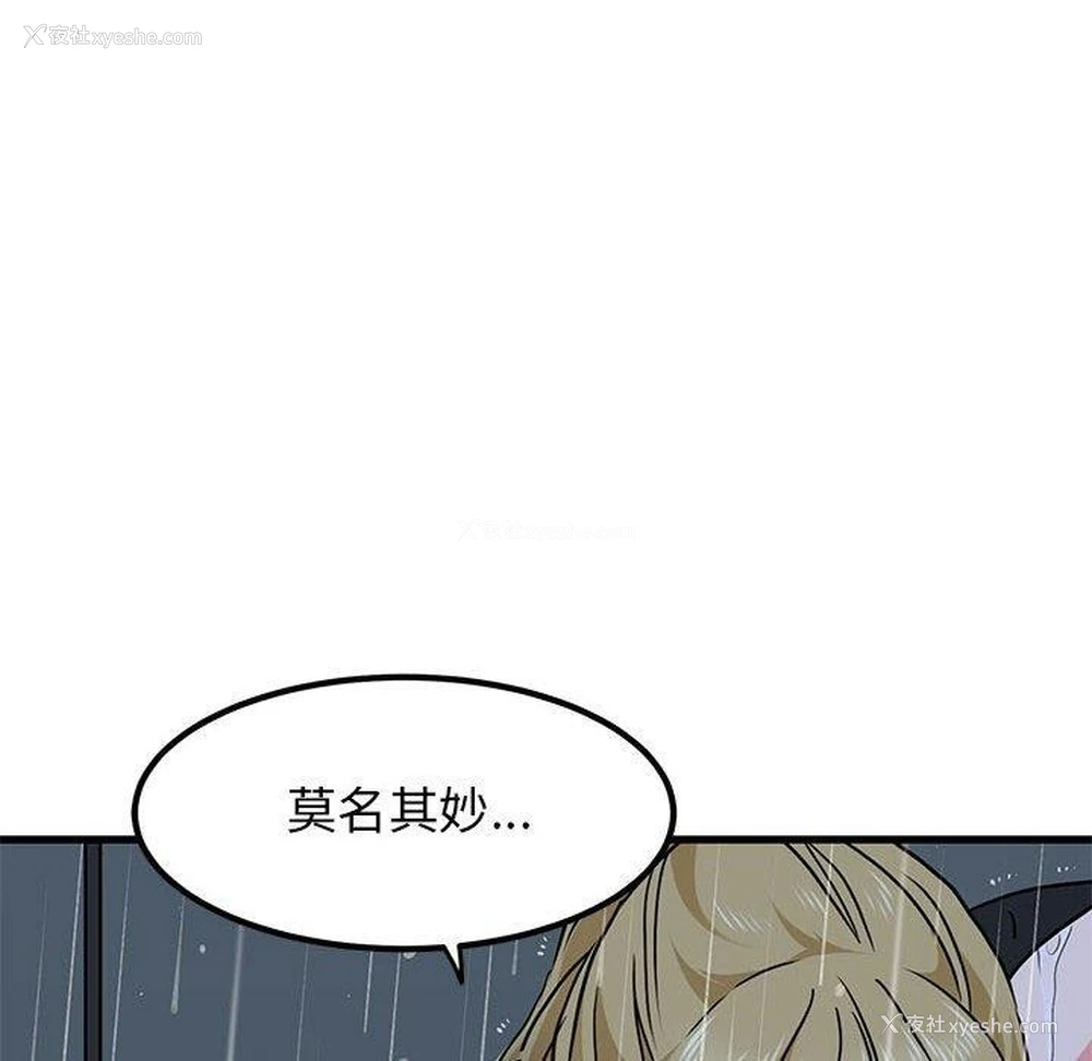 31P - 发小碰不得