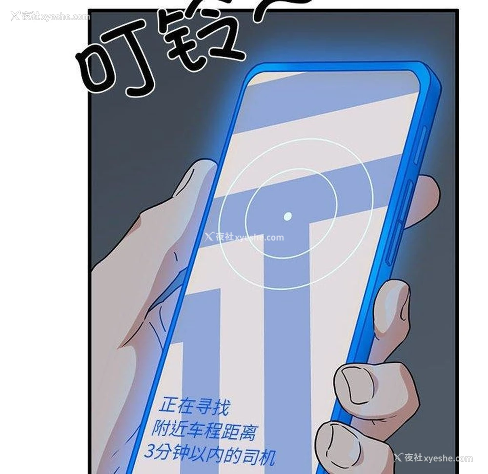41P - 发小碰不得