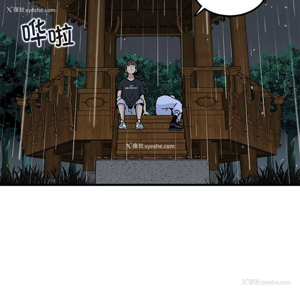 46P - 发小碰不得