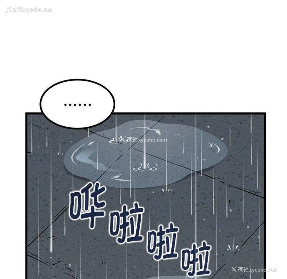 61P - 发小碰不得