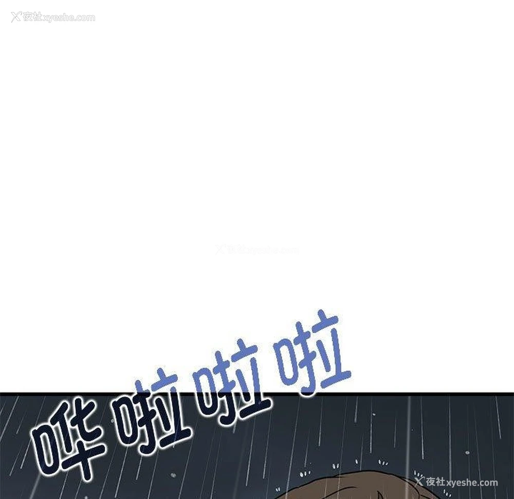 7P - 发小碰不得