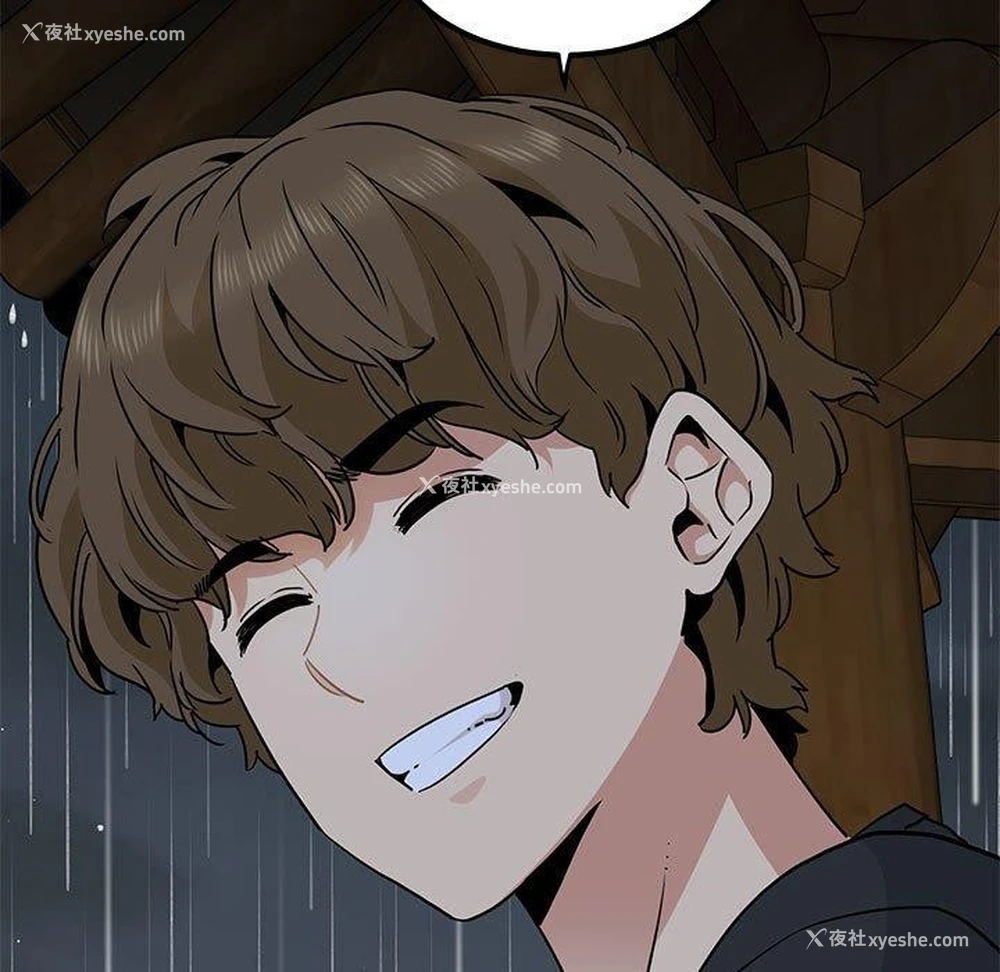 86P - 发小碰不得