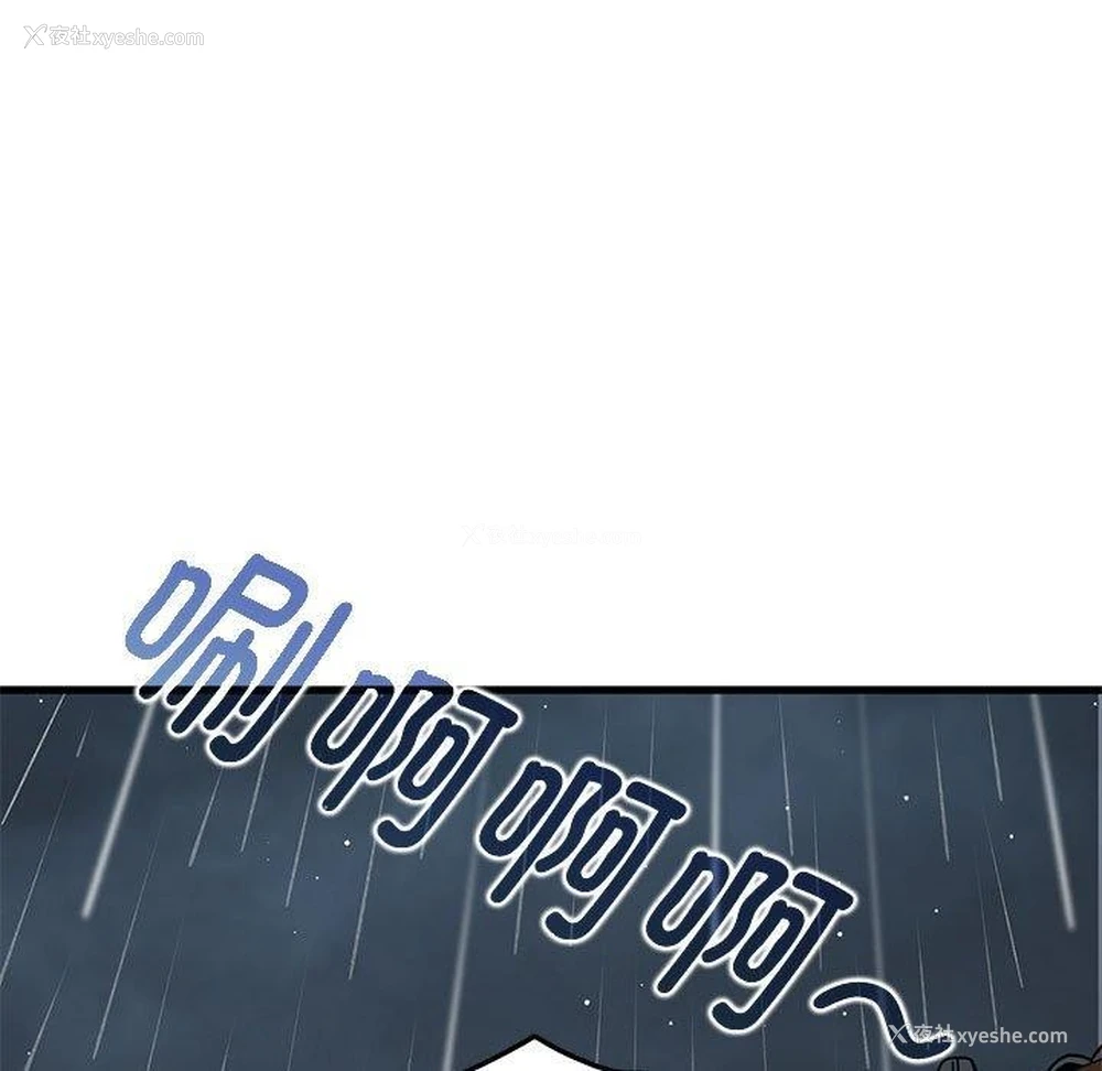 90P - 发小碰不得