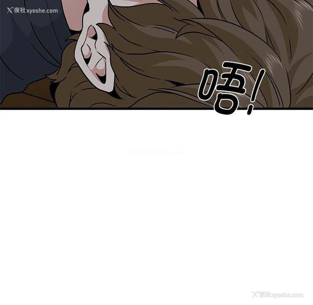 21P - 发小碰不得