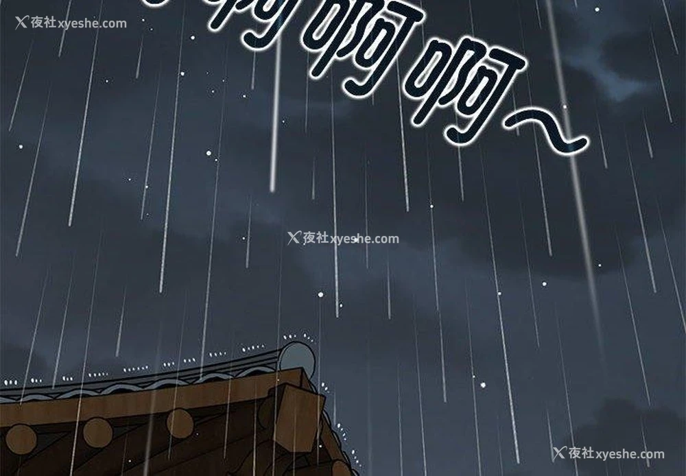 2P - 发小碰不得