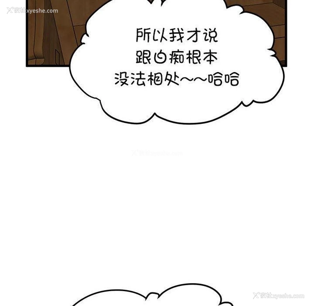 46P - 发小碰不得