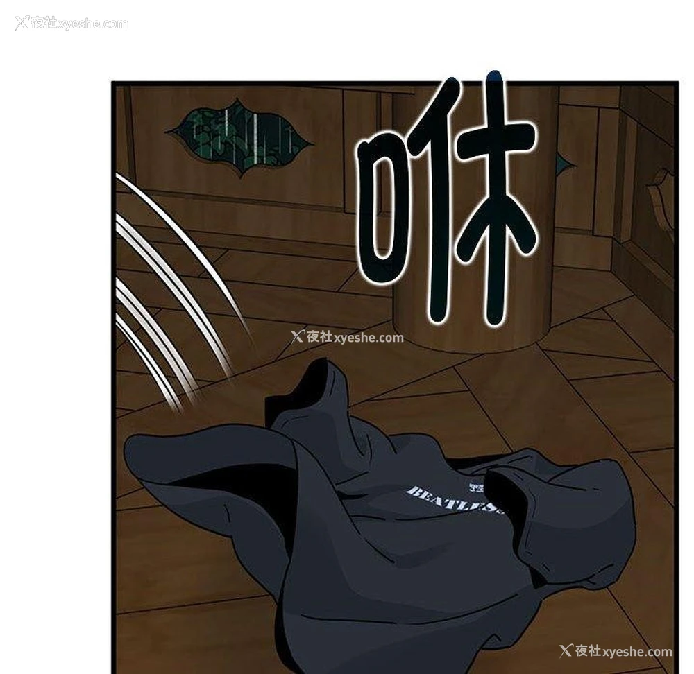 74P - 发小碰不得