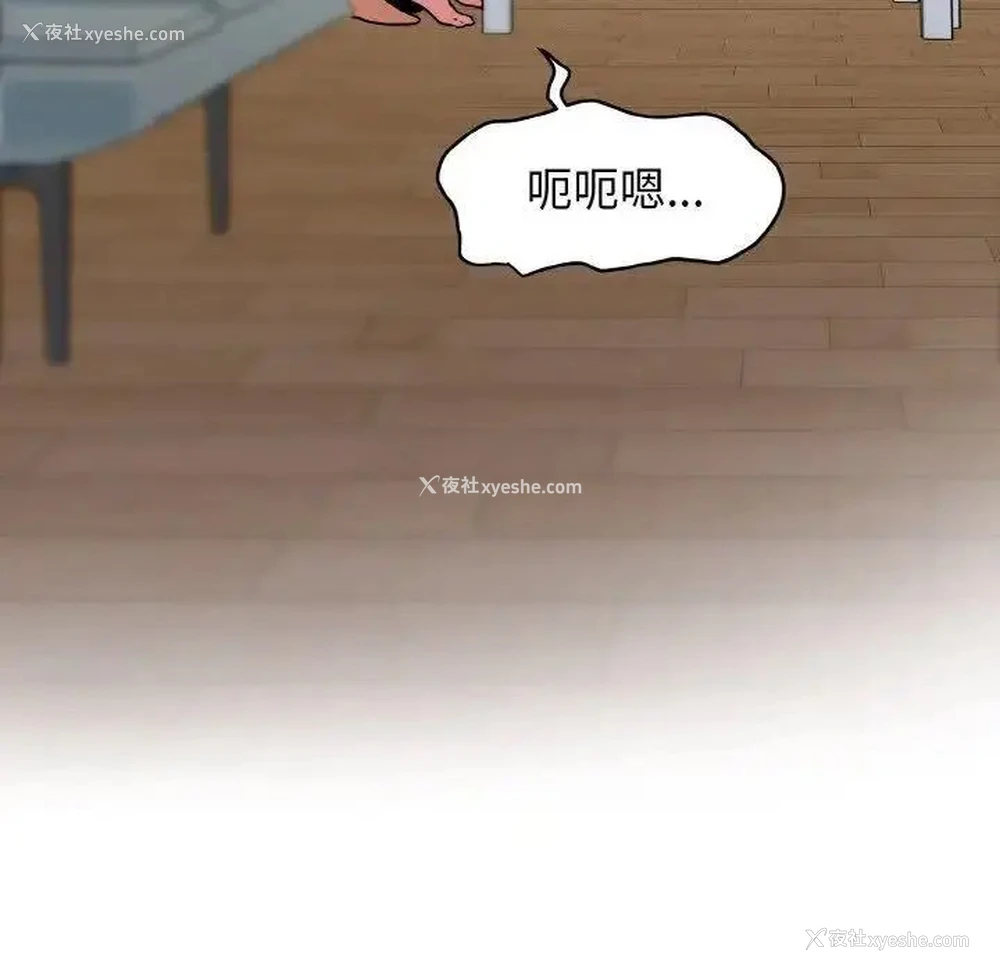 159P - 发小碰不得