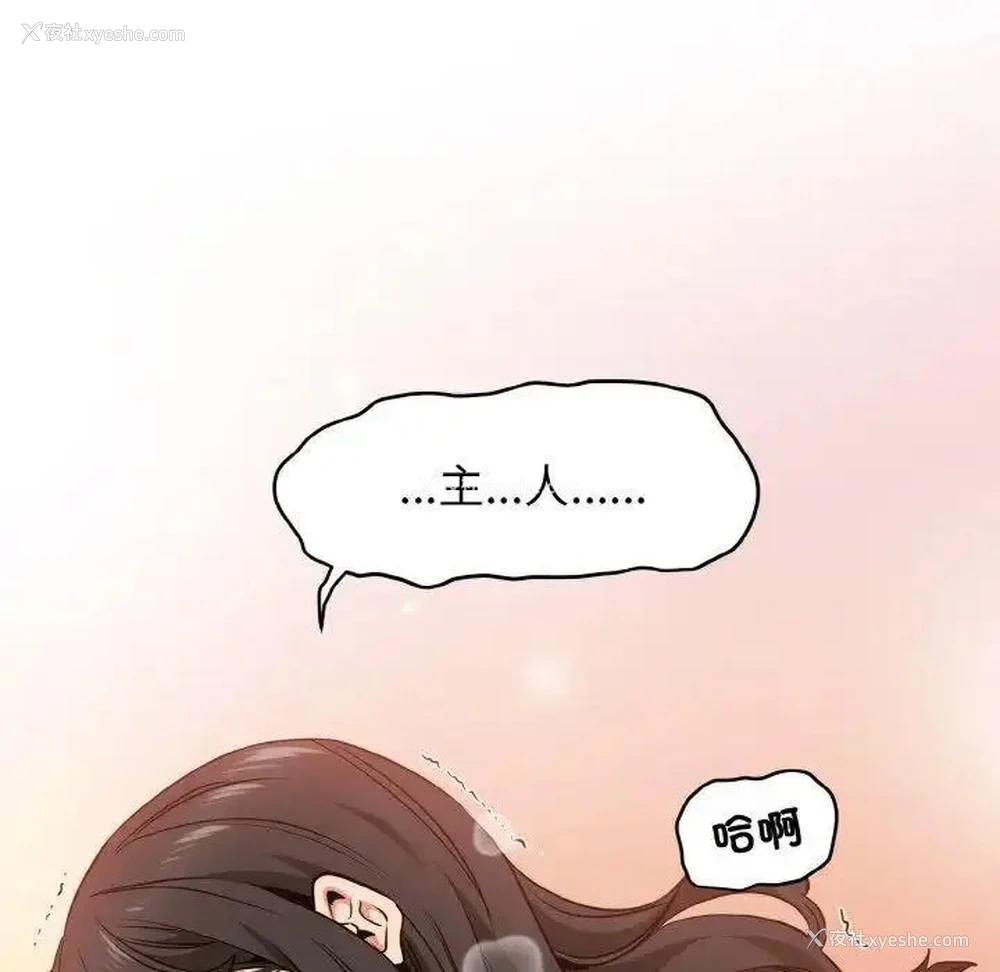 168P - 发小碰不得