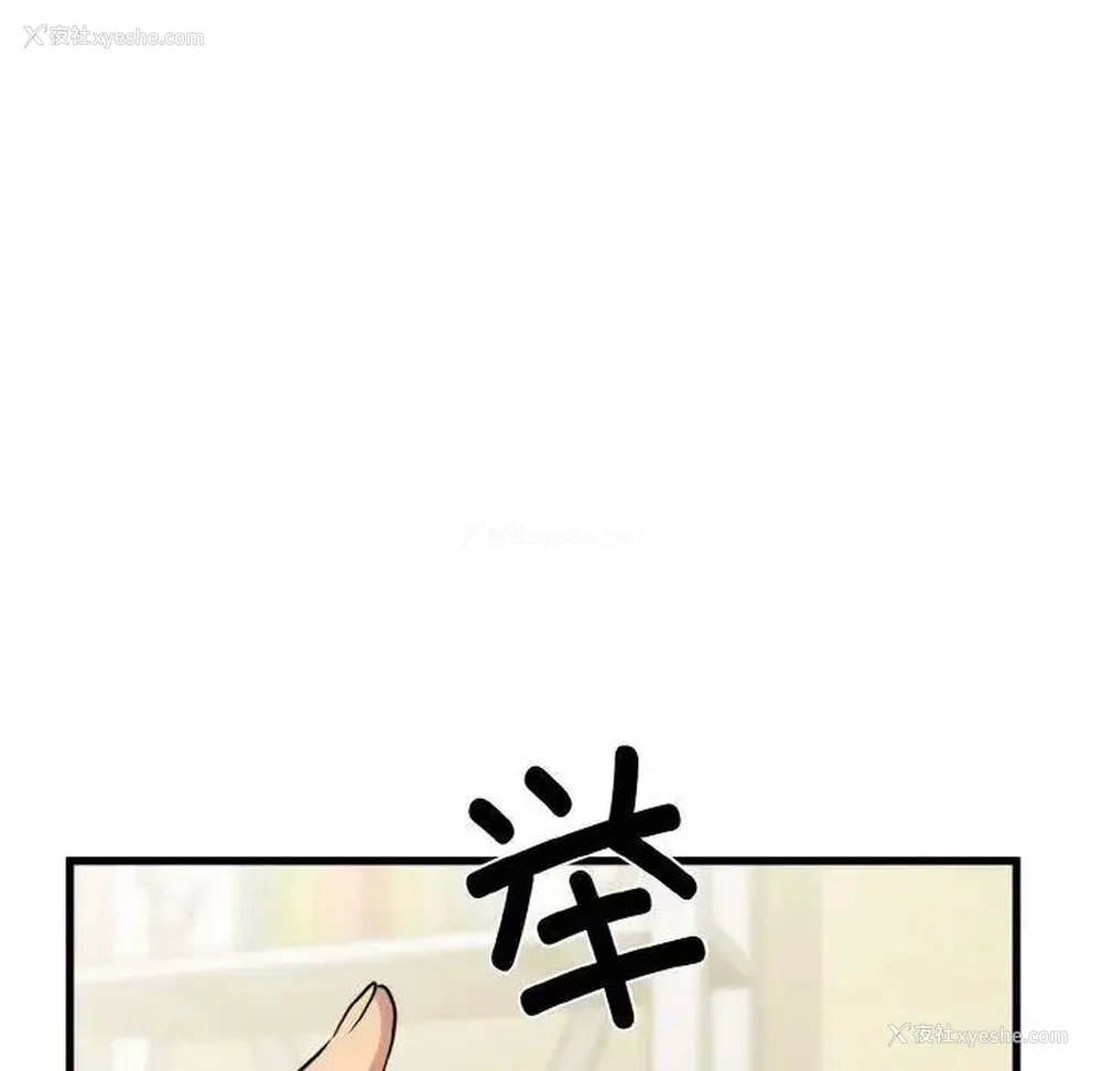 43P - 发小碰不得