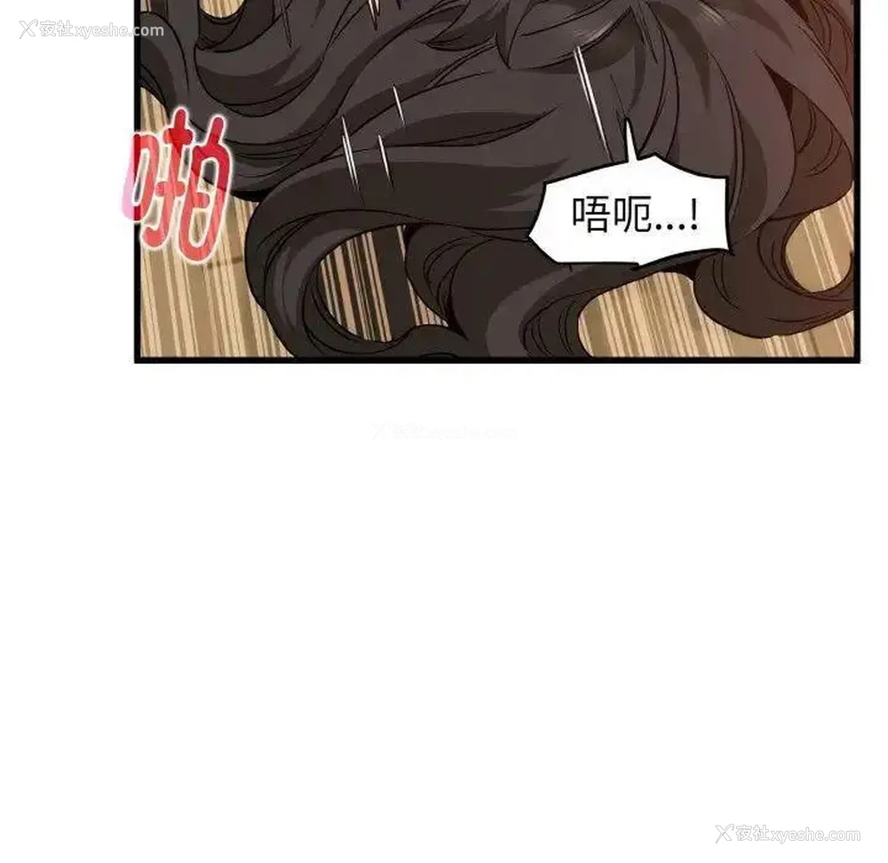 69P - 发小碰不得