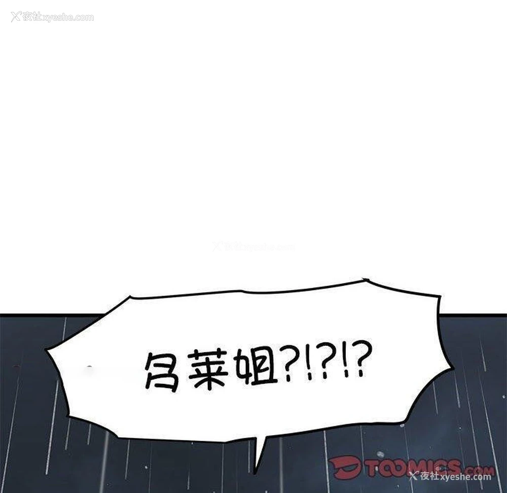 120P - 发小碰不得