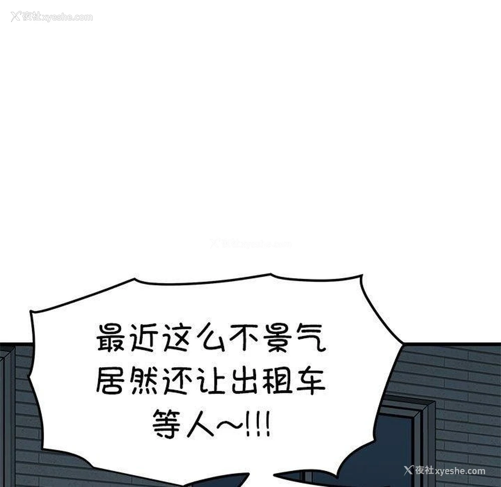 131P - 发小碰不得
