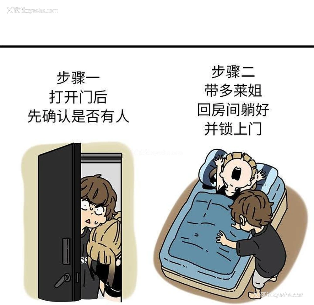 139P - 发小碰不得