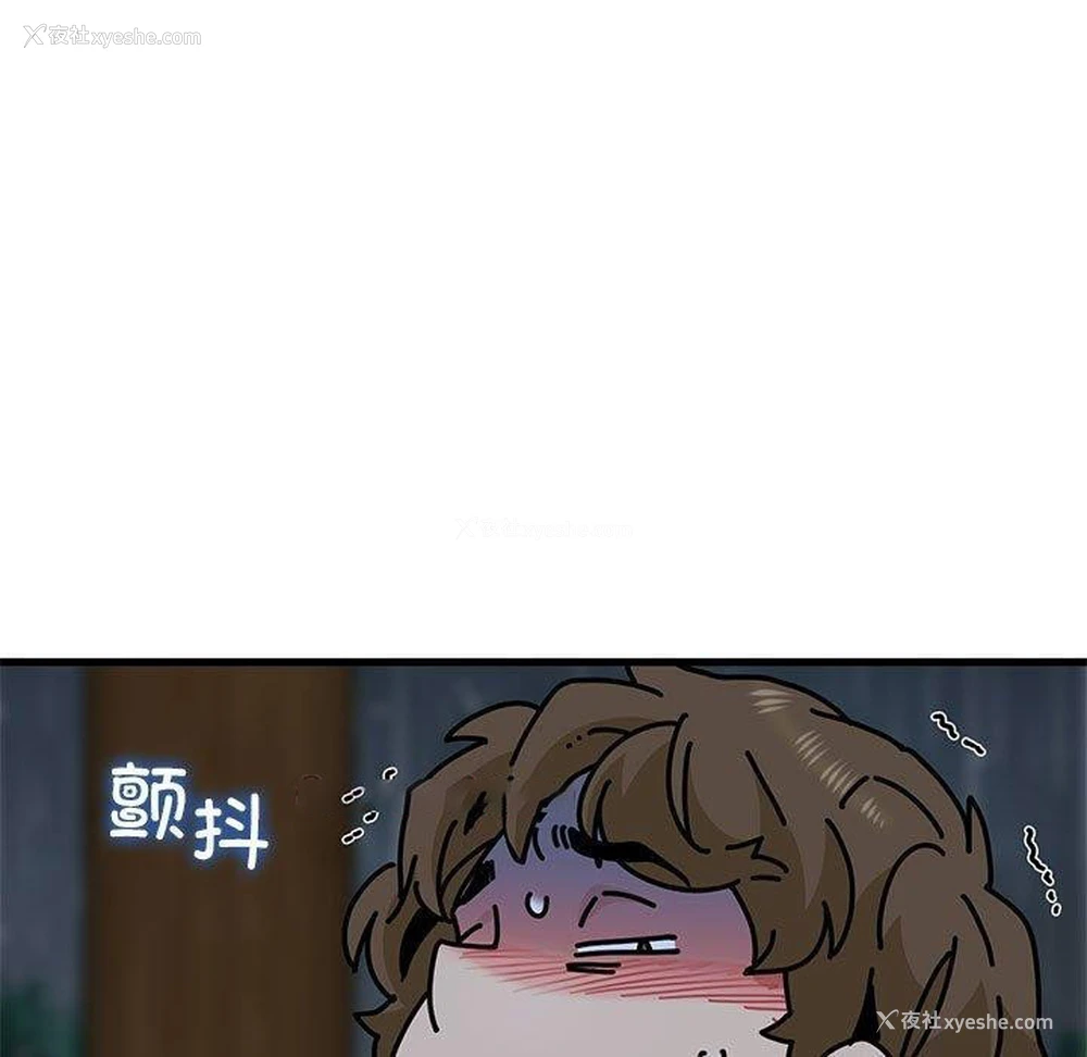 15P - 发小碰不得
