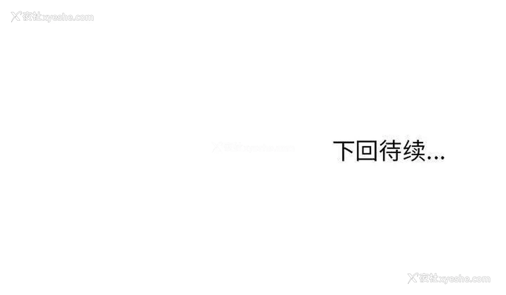 162P - 发小碰不得