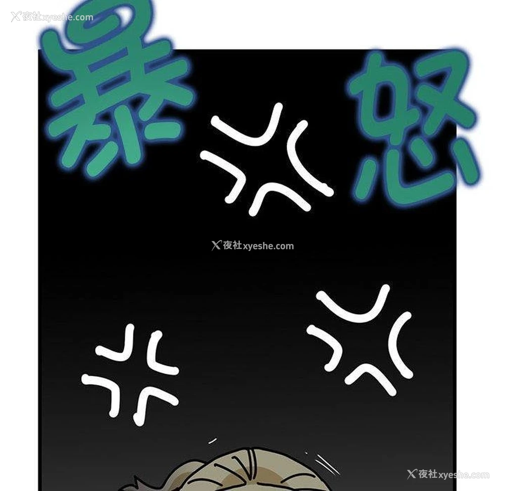 18P - 发小碰不得