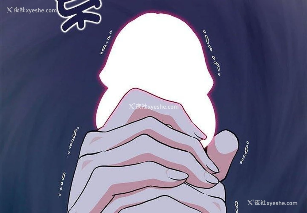 2P - 发小碰不得
