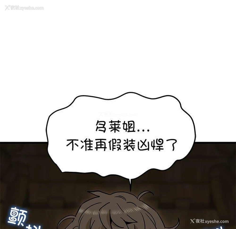 31P - 发小碰不得