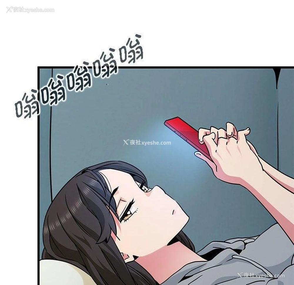 112P - 发小碰不得
