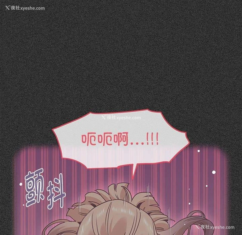 125P - 发小碰不得