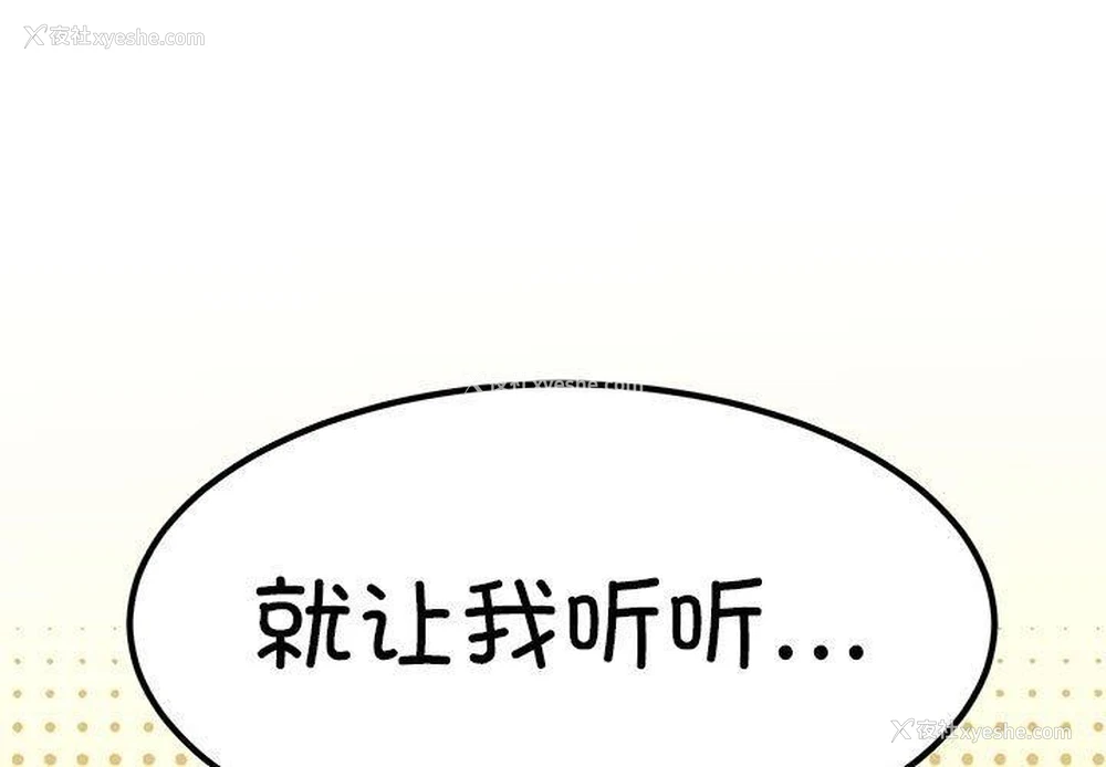 1P - 发小碰不得