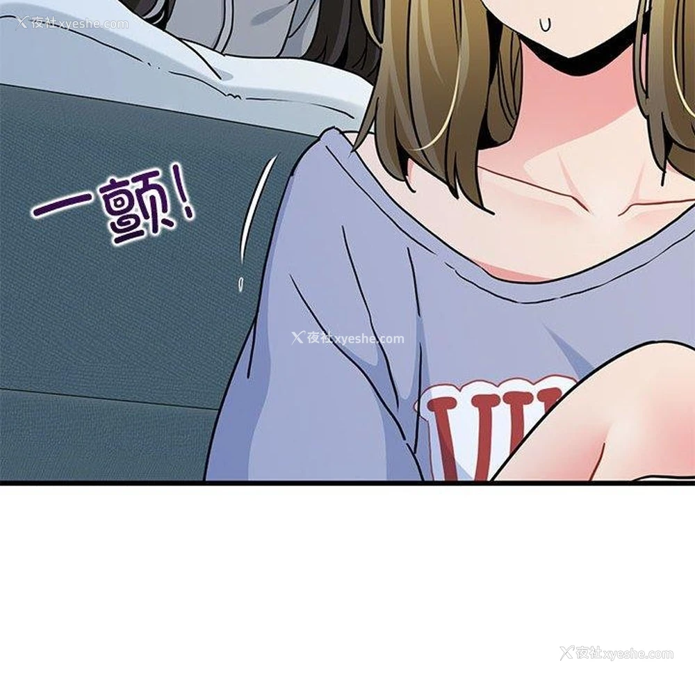 175P - 发小碰不得