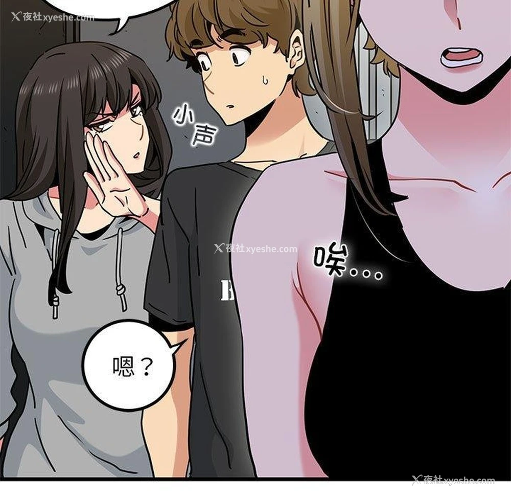 65P - 发小碰不得