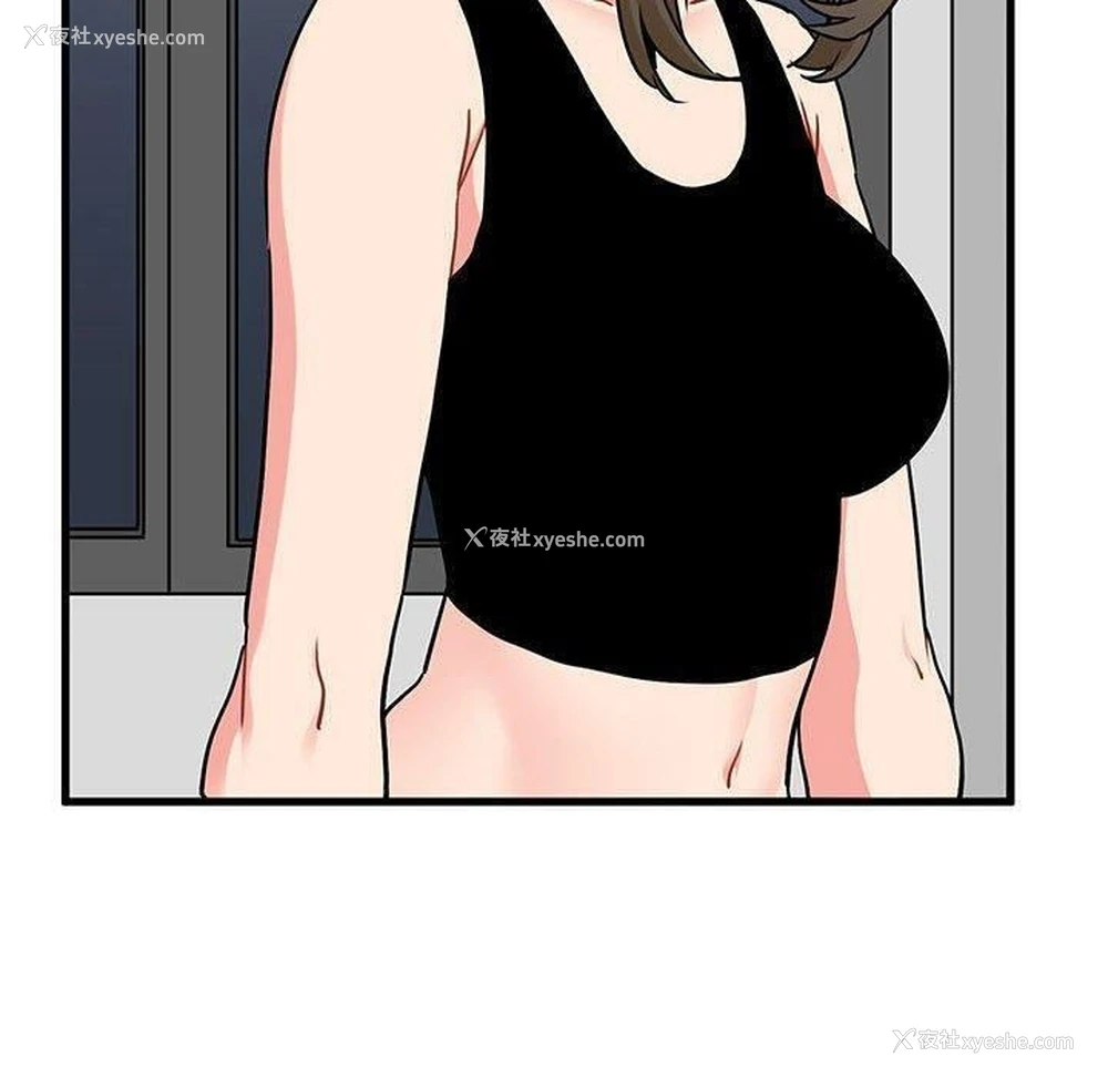 70P - 发小碰不得
