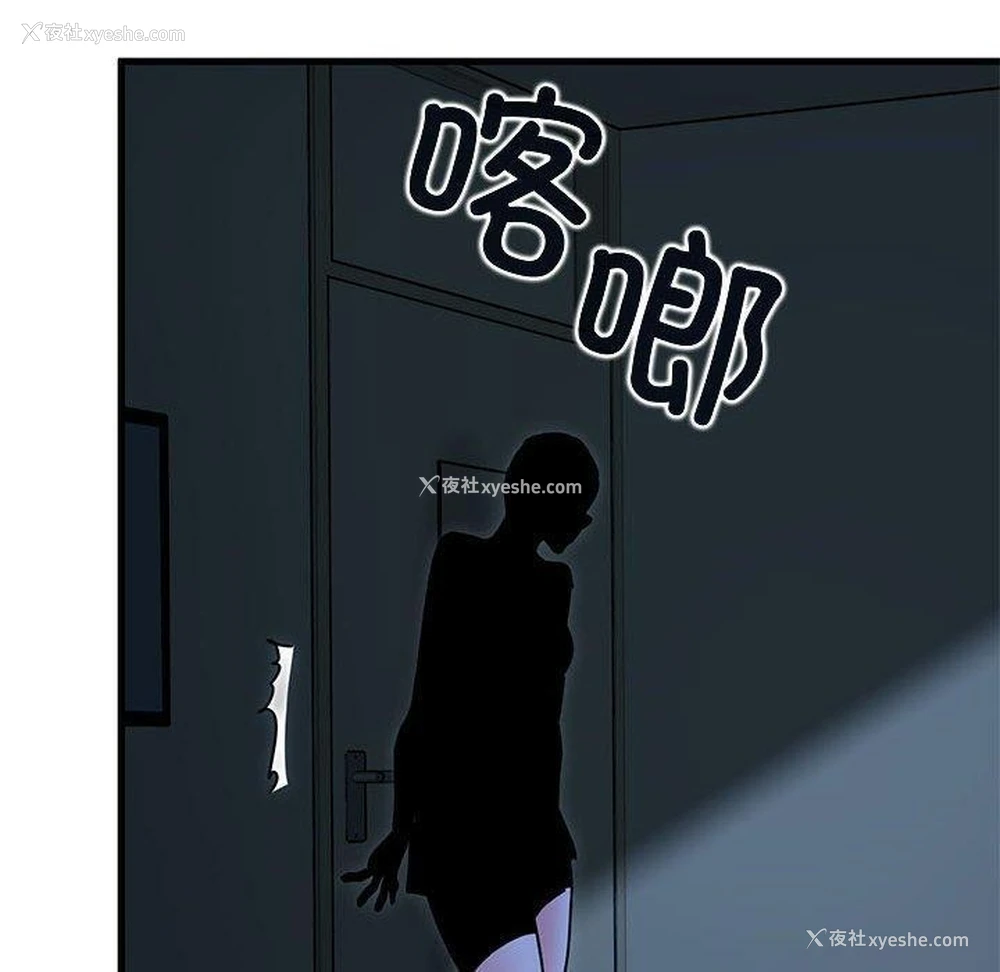 10P - 发小碰不得