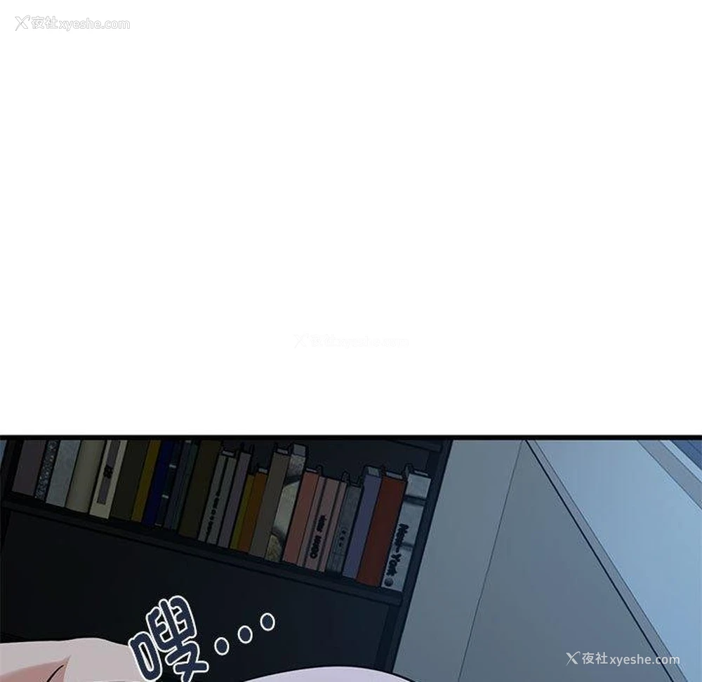 107P - 发小碰不得